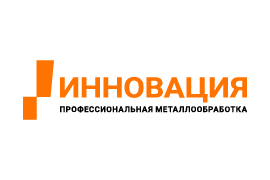 ООО «Инновация»