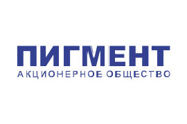 АО «Пигмент»